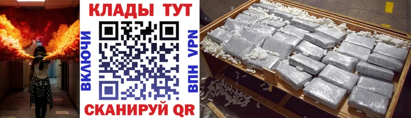 Купить наркотики сайты Бавлы КОКАИН  Псилоцибиновые грибы  Амфетамин  Мефедрон  МАРИХУАНА  APVP 