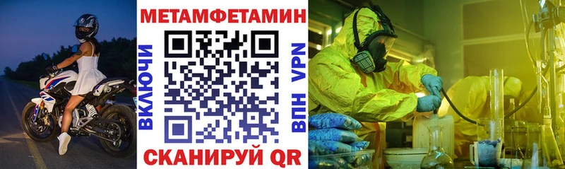 ссылка на мегу как зайти  Бавлы  Амфетамин VHQ 