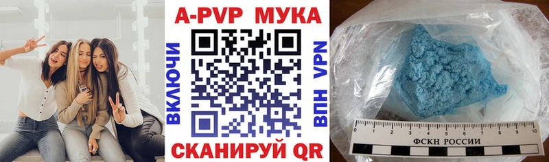 ссылка на мегу ссылки  Бавлы  APVP Crystall 