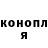 Кодеин Purple Drank Magnai_Anime 62