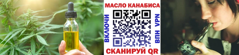 Cannafood марихуана  Бавлы 