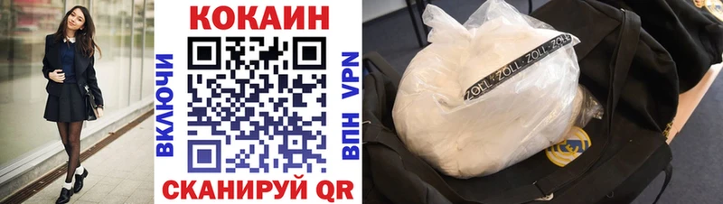 Кокаин 98%  где можно купить   Бавлы 