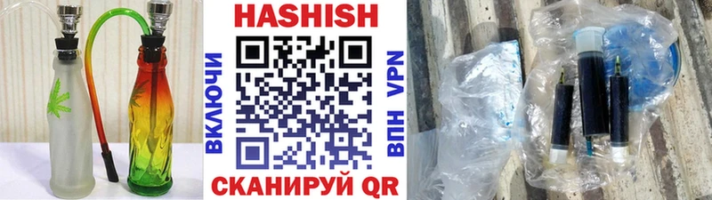 ГАШ индика сатива  Бавлы 