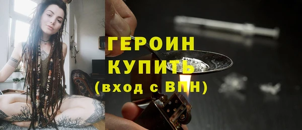 бутират Абаза