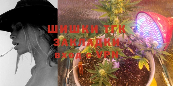 мефедрон VHQ Абинск