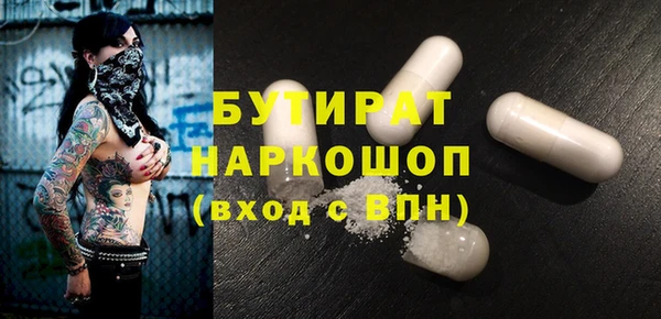 мескалин Апатиты