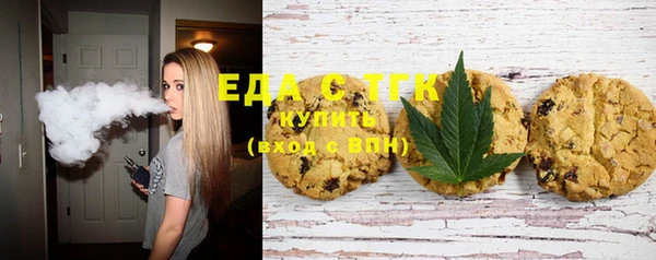 spice Аркадак