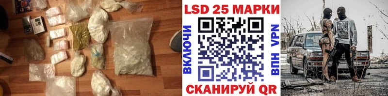 ЛСД экстази кислота Бавлы