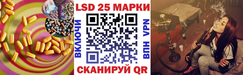 ЛСД экстази кислота Бавлы