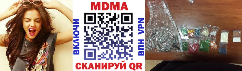 blacksprut маркетплейс  Бавлы  МДМА Molly 