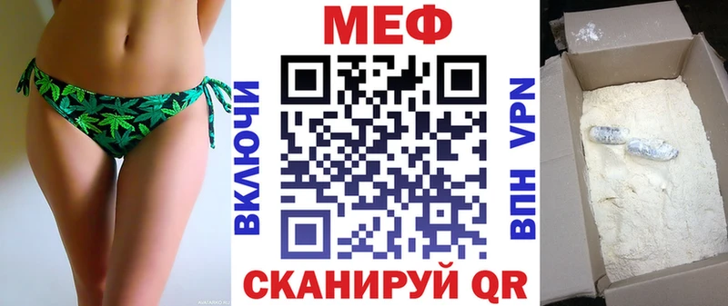 МЕФ кристаллы  Бавлы 