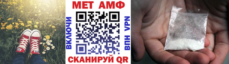 Метамфетамин Methamphetamine  продажа наркотиков  Бавлы 