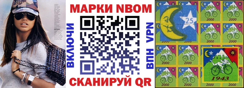 Наркотические марки 1,8мг  дарнет шоп  mega tor  мориарти как зайти  Бавлы 