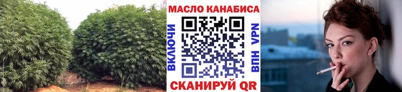 купить закладку  Бавлы  ТГК Wax 